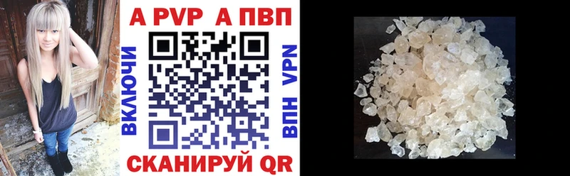 Alfa_PVP СК  Нюрба 