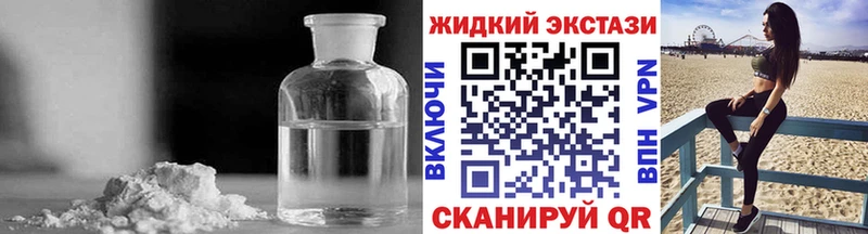 кракен как войти  Нюрба  БУТИРАТ жидкий экстази 