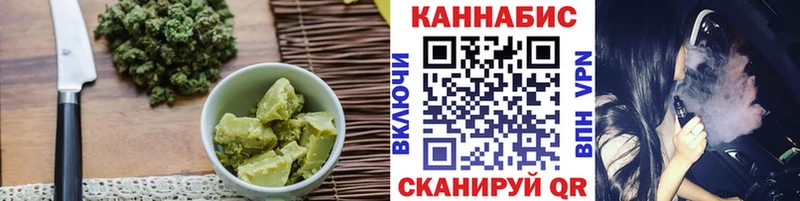 Еда ТГК конопля  как найти   Нюрба 