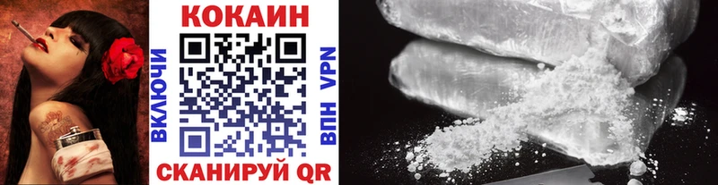 где найти наркотики  Нюрба  Cocaine Fish Scale 