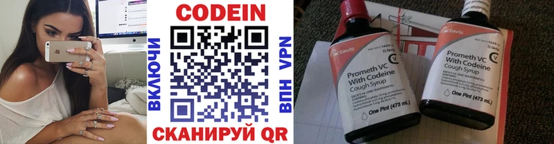 darknet Telegram  Нюрба  hydra   Кодеиновый сироп Lean напиток Lean (лин)  купить наркоту 