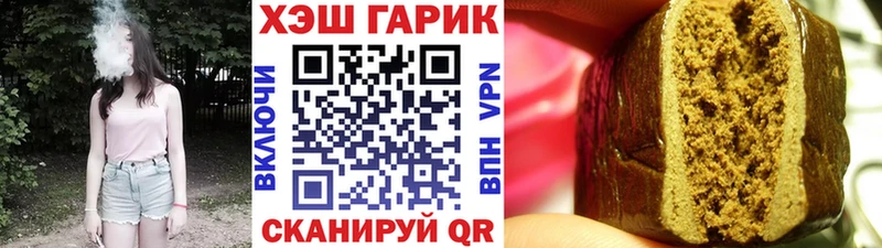 ГАШИШ hashish Нюрба