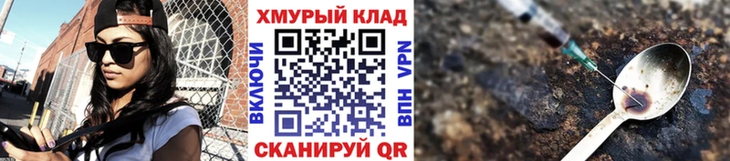 Героин Heroin  магазин продажи наркотиков  ОМГ ОМГ как зайти  Нюрба 