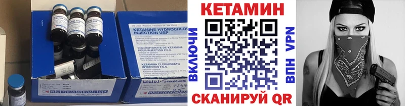 наркотики Нюрба КЕТАМИН VHQ