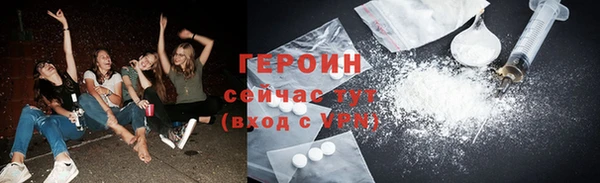 герыч Балахна