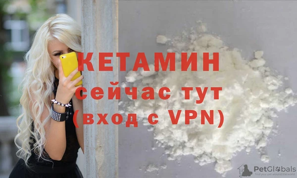 молекула духа Баксан