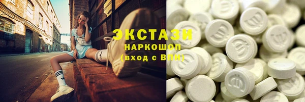 молекула духа Баксан