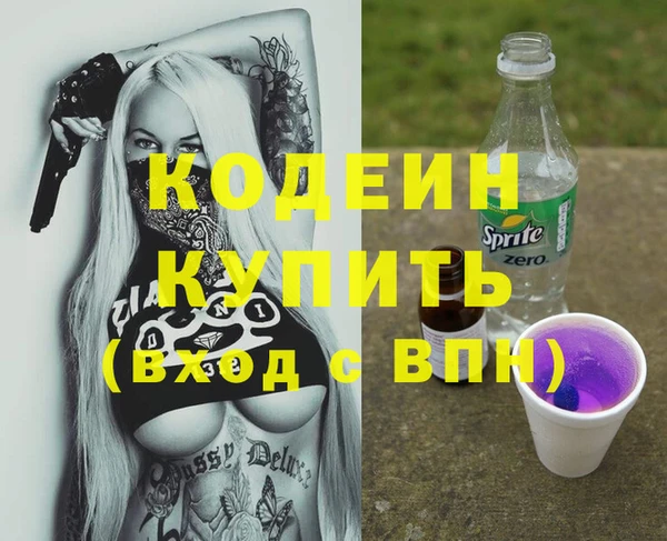 молекула духа Баксан
