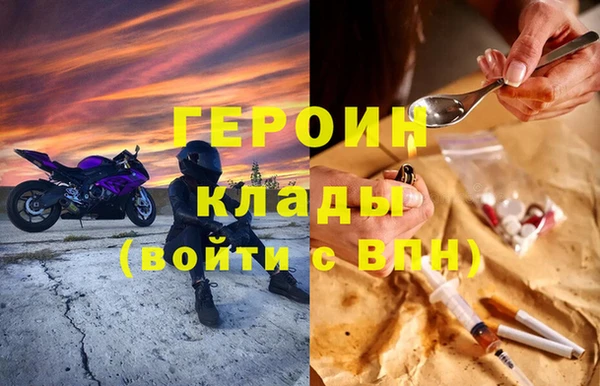 молекула духа Баксан