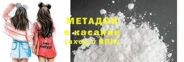 молекула духа Баксан