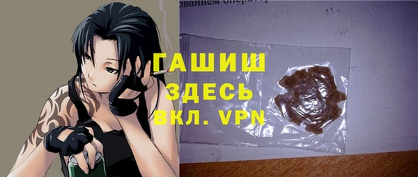 молекула духа Баксан