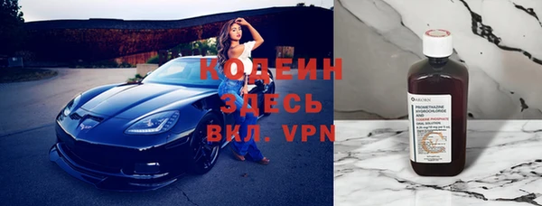 молекула духа Баксан