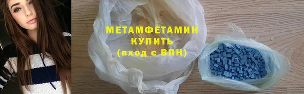 стафф Чегем