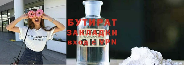 герыч Балахна