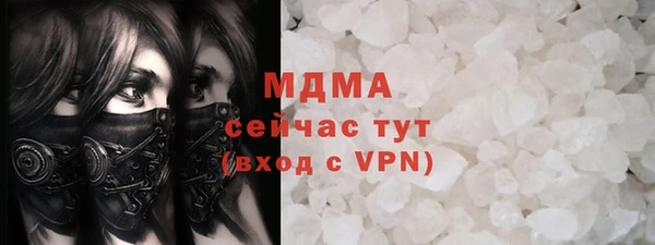 молекула духа Баксан