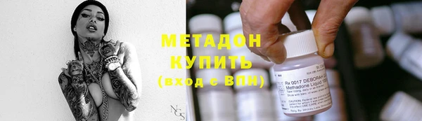молекула духа Баксан