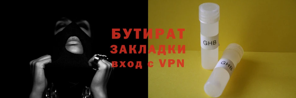 молекула духа Баксан