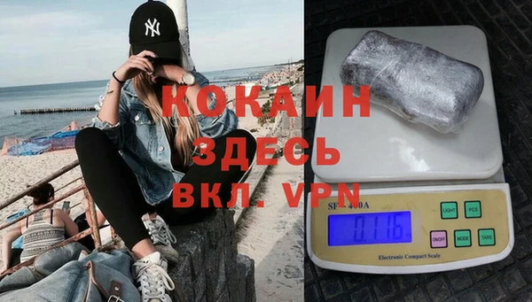 молекула духа Баксан