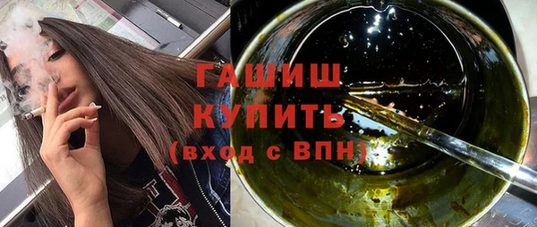 молекула духа Баксан