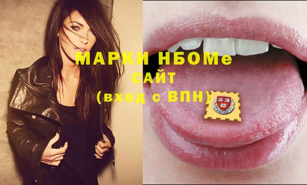 герыч Балахна