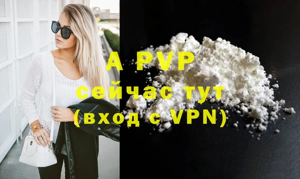 герыч Балахна