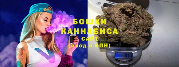 герыч Балахна