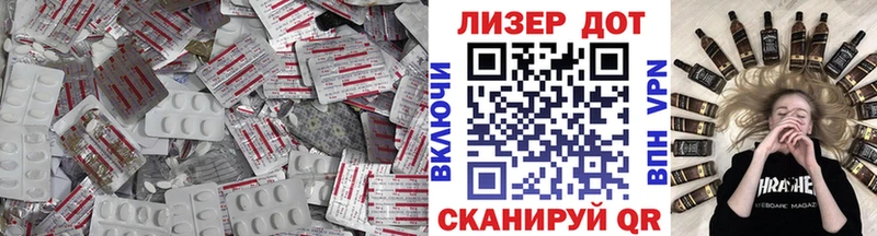 Лсд 25 экстази ecstasy  Нюрба 