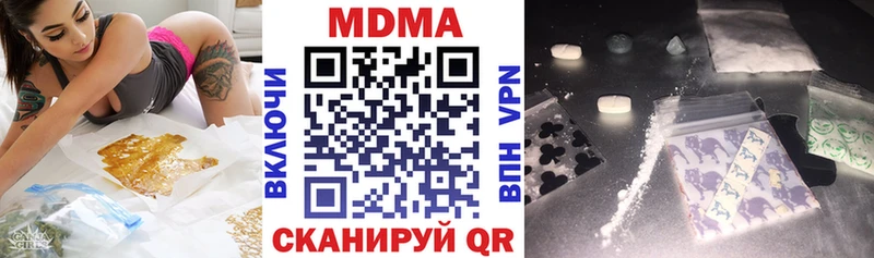 дарнет шоп Нюрба МДМА VHQ