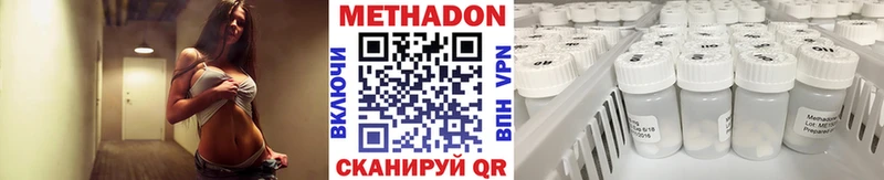 наркотики  Нюрба  МЕТАДОН кристалл 