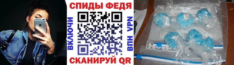 блэк спрут маркетплейс  Нюрба  Первитин витя 
